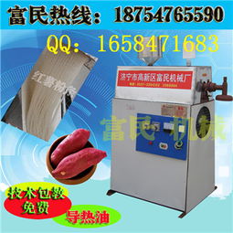 多功能粉條機選購指南 專利產品、廠家對比與價格分析