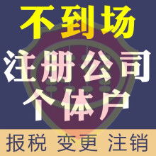 深圳市卓翔企業代理記賬公司 專業財稅服務，助力企業穩健發展