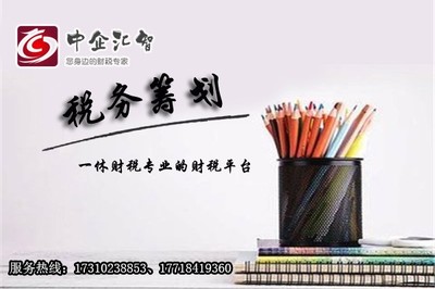 北京市通州區金交所定向融資工具咨詢與1292代理記賬詳解